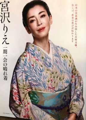 18年12月08日の記事 帯屋捨松の日々