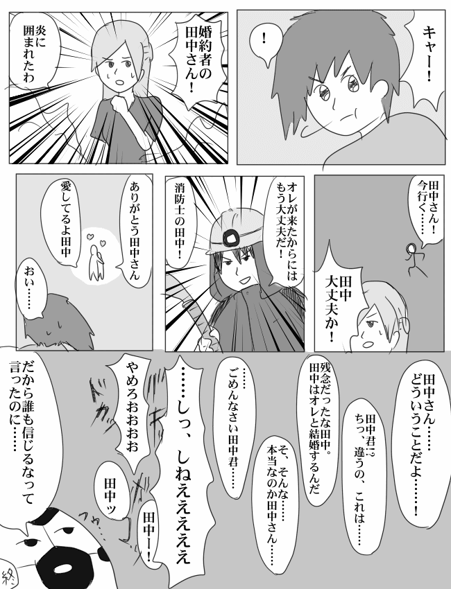 ぬるぬるギャグマンガ 週刊少年ワロス 気軽に無料で投稿 閲覧できるweb漫画雑誌 Free Web Comic Magazine