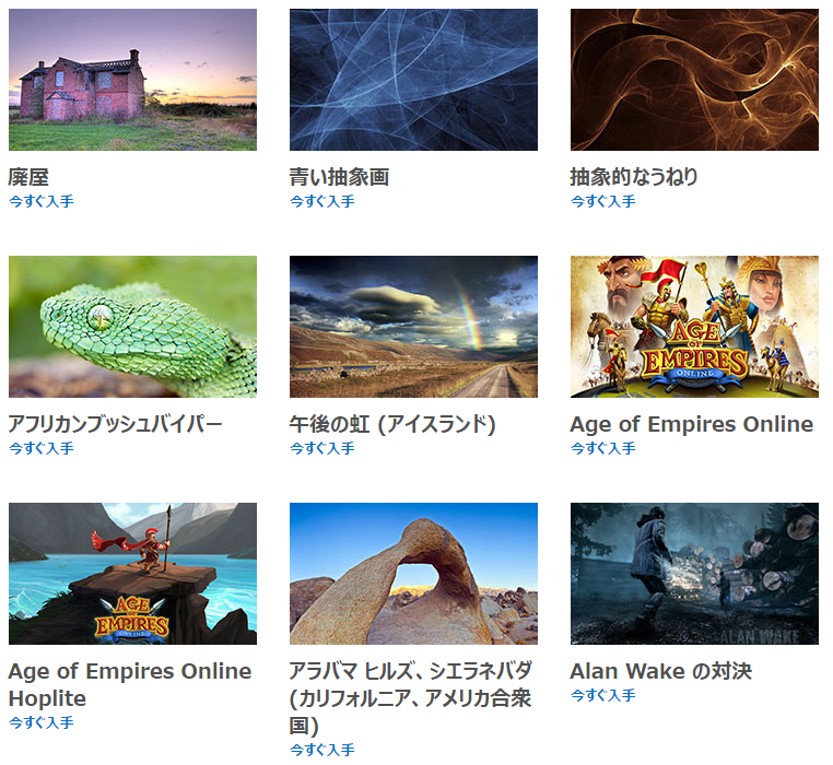 画面が見えやすいシンプルなデスクトップ背景 パソコン教室あすなろブログ