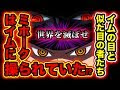 ワンピース 鷹の目海賊団 153927-ワンピース 鷹の目海賊団