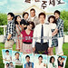 WEEKEND - KBS - MARRY ME 결혼해주세요 (2010)