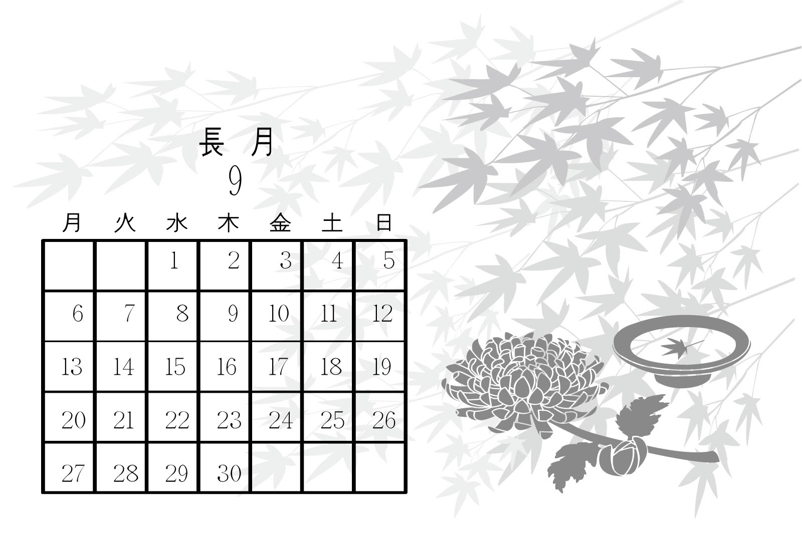 15年9月のカレンダー D カレンダー のデザイン Win Winweb素材集