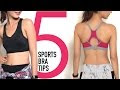 Sport Bra 