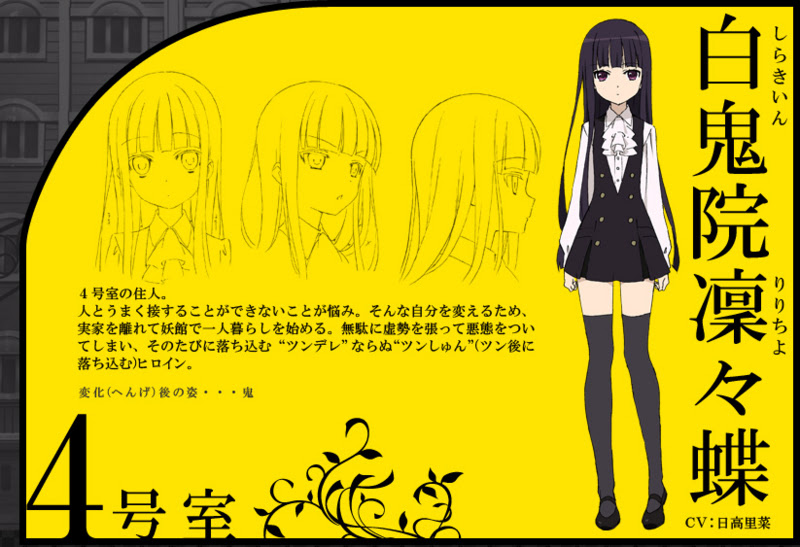 コスプレ衣装専門店 妖狐 僕ss