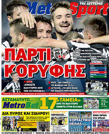 Εφημερίδα MetroSport