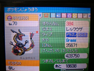 ポケモン配布vol Freepageの業務日誌