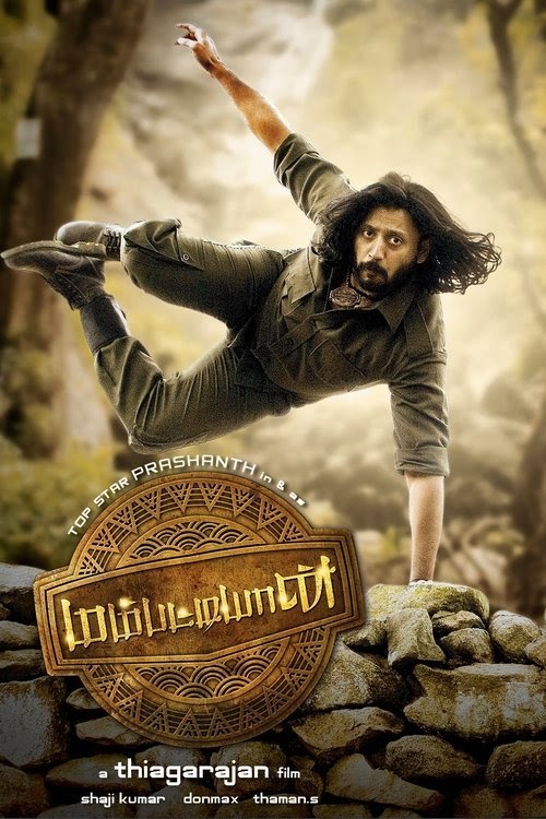 (UHD Filme) மம்பட்டியான் 2011 Vollständige Filme Ganzer Film Complete
Deutsch Komplett