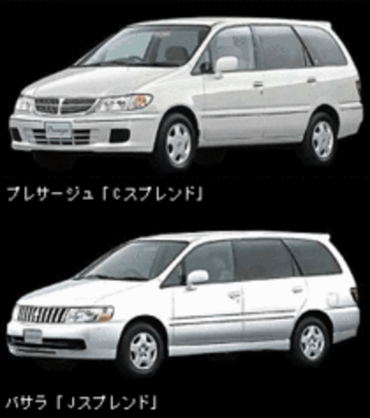 日産 プレサージュ バサラ を一部改良 ニュース Webcg