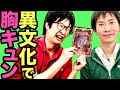 √99以上 悪魔 に なるには 182394