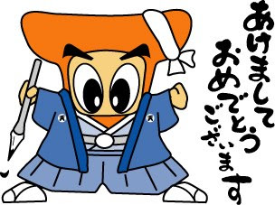 天ちゃんイラストギャラリー