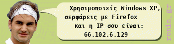 ronin.gr - widget ip και λειτουργικού