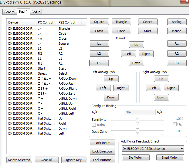 Pcsx2 み