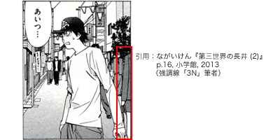 第三世界の長井 考 3n 音那 うるる