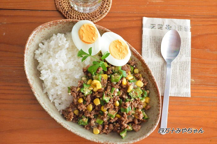 オクラの簡単 和風ドライカレー 四万十住人の 簡単料理ブログ Powered By ライブドアブログ