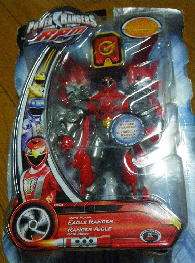 パワーレンジャー Rpm モトモーフイーグルレンジャー アメトイ ご注文は鈍行アブラミ号 セルライトマシマシで 楽天ブログ