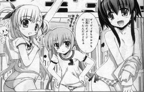 魔法少女リリカルなのはvivid 着替えとお風呂でニヤニヤが止まりません 大炎上