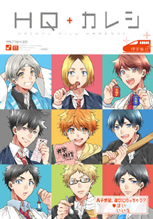 アンソロジー 新刊 既刊一覧 ふゅーじょんぷろだくとのパロディコミックス
