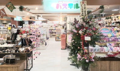 パステル リニューアルオープン ﾟ さくら野北上店ブログ