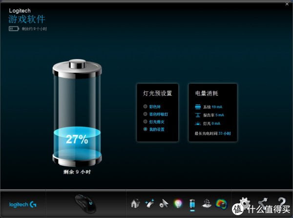 罗技g403 鼠标使用体验 握感 功能 续航 摘要频道 什么值得买
