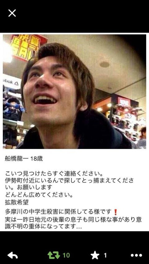 県内の中学生殺しに憤る 秦野 二宮 大磯 中井にものもうす 問題点検証します