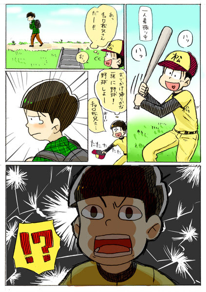 おそ松さん 若葉松 Pixiv年鑑 B