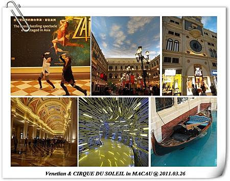 Macau-0326-3.jpg