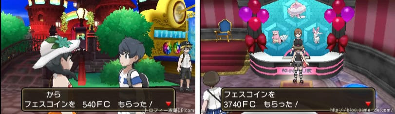 占い屋の効果 フェスコイン稼ぎ効率up ウルトラサンムーン攻略de Com