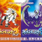 フレンドサファリに出現するポケモン一覧 ポケモン情報ねっと