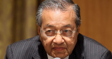 الدكتور مهاتير محمد رئيس الوزراء الماليزى الأسبق