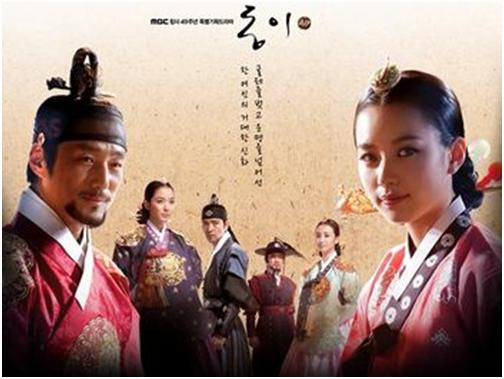 [Review K-Drama] Dong Yi