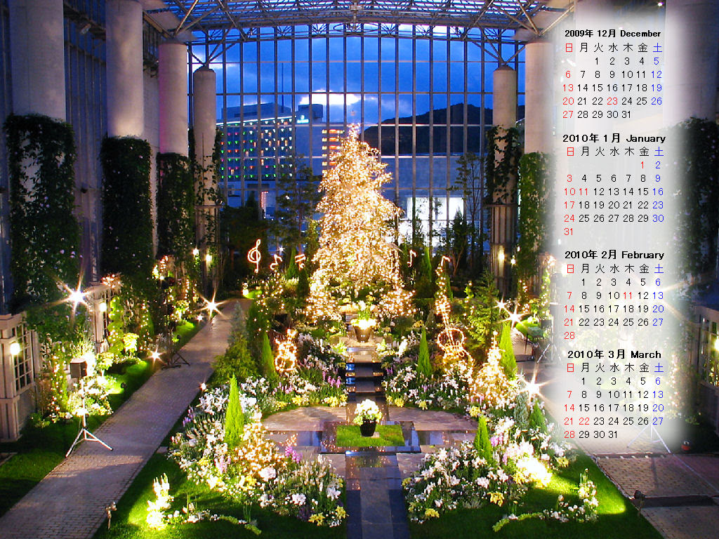 無料壁紙カレンダー 09年12月のデスクトップカレンダー クリスマスツリー 兵庫と神戸の写真ブログ