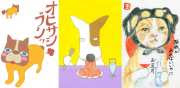 面白い 楽しい キャラクター カジュアル系 年賀状無料素材18 犬 戌