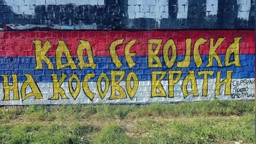 Слика