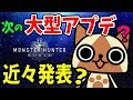 √完了しました！ モンハンワールド ナナ 攻略 156633-モンハンワールド ナナ 攻略