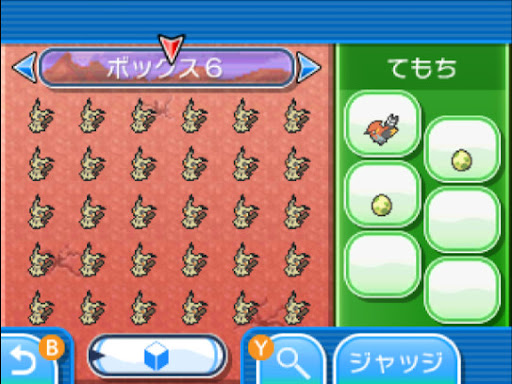 イメージ