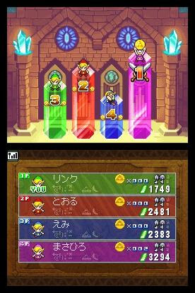 初恋サンセット 84 ゲーム ゼルダの伝説 4つの剣 スーパーチャンネル公式ブログ
