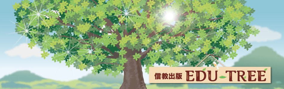 信教出版edu Tree 長野県白地図
