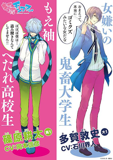 イメージ