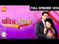 Pavitra Rishta :  Episode 1016 - April 8, 2013