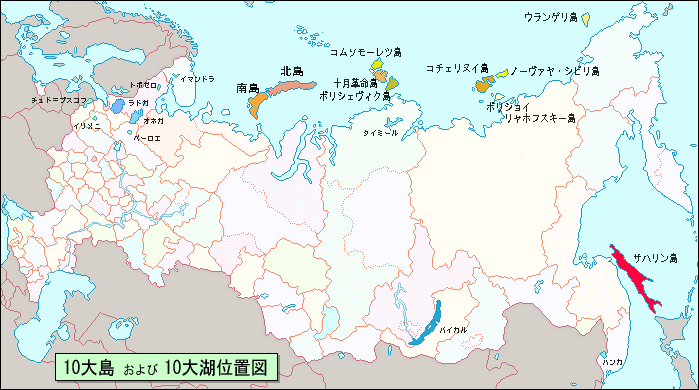 ロシア地理データあれこれ