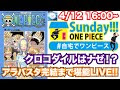 【ベストコレクション】 ワンピース 17 巻 141919-ワンピース 17巻