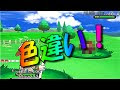 √完了しました！ ポケモ�� xy フレンド サファリ 色 ���い 確率 573864