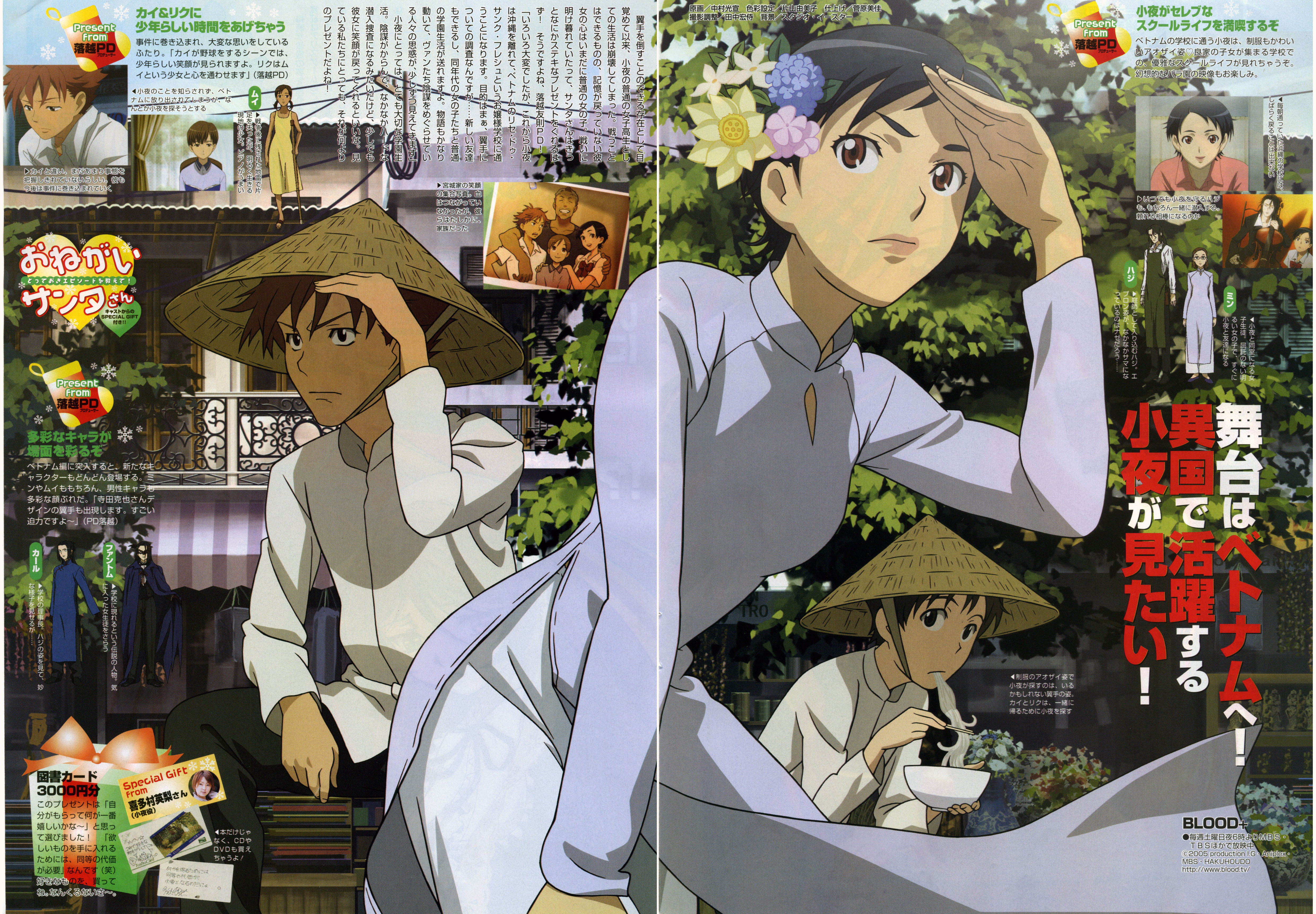 Miyagusuku Riku Blood Zerochan Anime Image Board