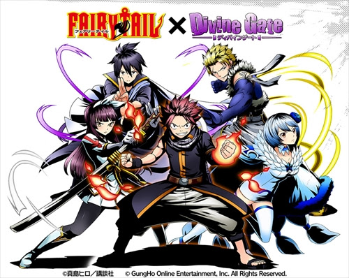 パネルrpg ディバインゲート で人気漫画 フェアリーテイル のコラボイベントが再登場 面白いアプリ Iphone最新情報ならmeeti ミートアイ