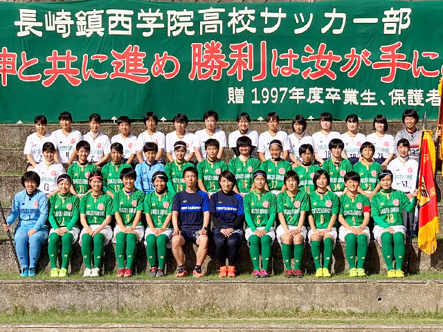 鎮西学院高校 チーム紹介 第28回全日本高等学校女子サッカー選手権大会 Jfa Jp