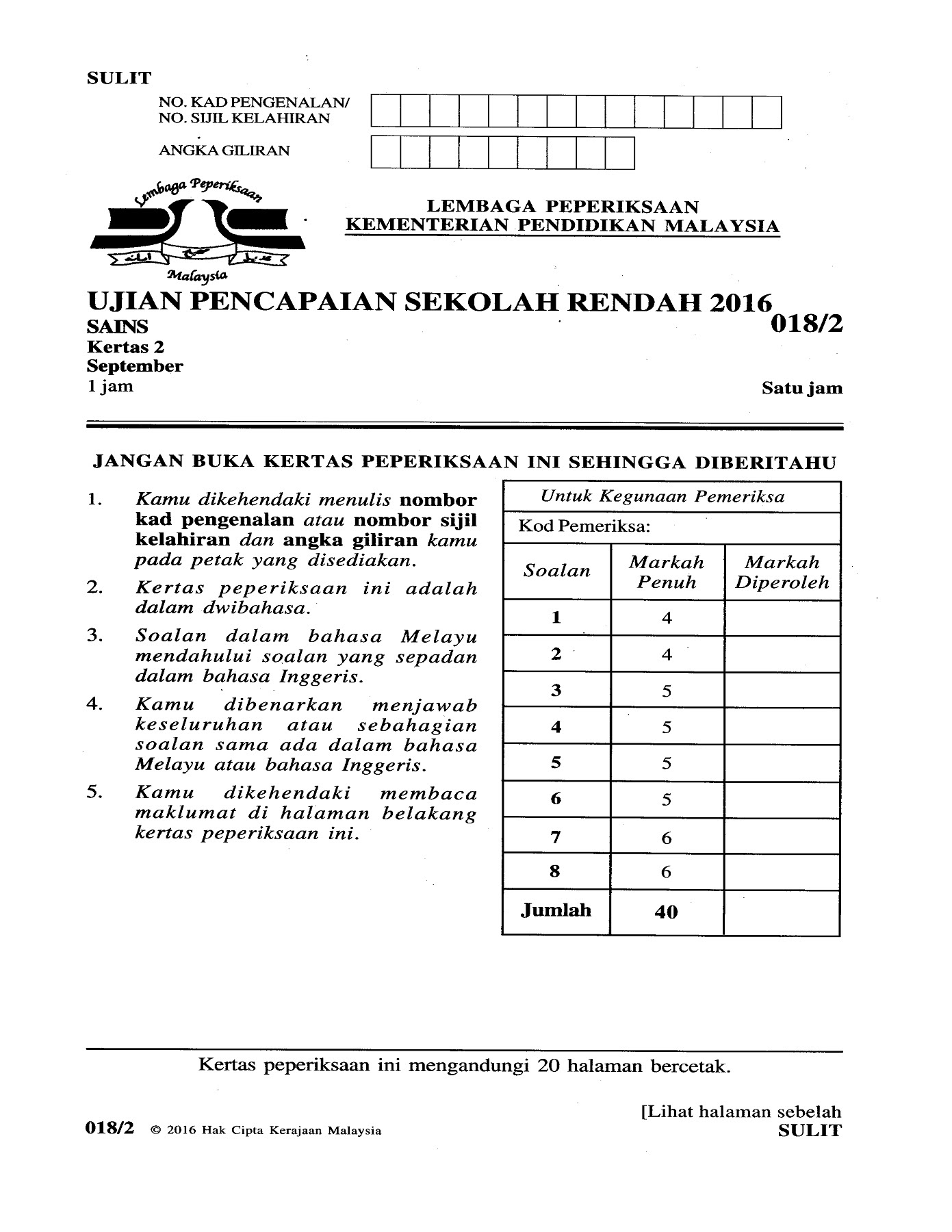 Ujian Sains Kertas 1 Tahun 6 Noraziah Qaseh Flip Pdf Anyflip