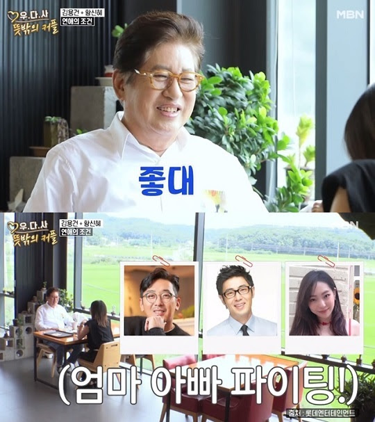 ê¹ì©ê±´ í©ì í ì»¤í