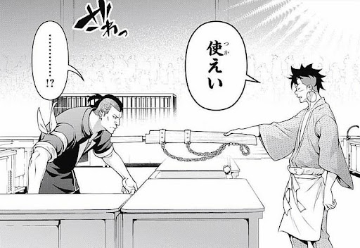 イメージ