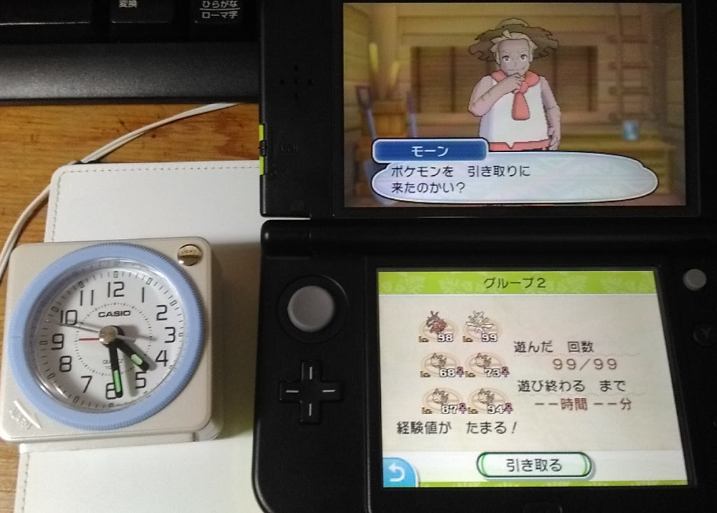 ポケモンsm バグ ポケリゾートで経験値 努力値などを一瞬で稼ぐ方法 ぎんせきの部屋