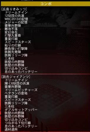 期限切れ ズームインする フレッシュ ナイン 初心者 コンボ Cpca Jp